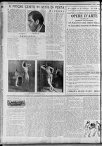 rivista/RML0034377/1937/Novembre n. 3/6